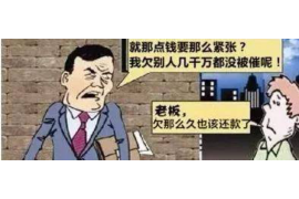 尉氏要账公司